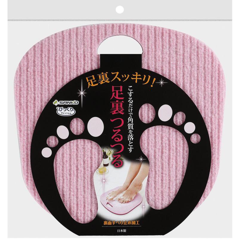 ❰免運❱ 日本製 去角質專用洗腳板 衛浴潔淨館 安全衛生 生活用品 洗腳板 去角質 老人洗腳-細節圖2