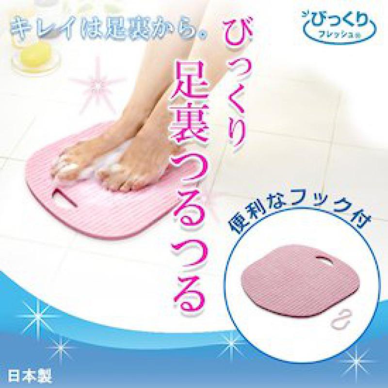 ❰免運❱ 日本製 去角質專用洗腳板 衛浴潔淨館 安全衛生 生活用品 洗腳板 去角質 老人洗腳-細節圖3