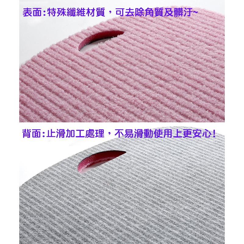 ❰免運❱ 日本製 去角質專用洗腳板 衛浴潔淨館 安全衛生 生活用品 洗腳板 去角質 老人洗腳-細節圖4