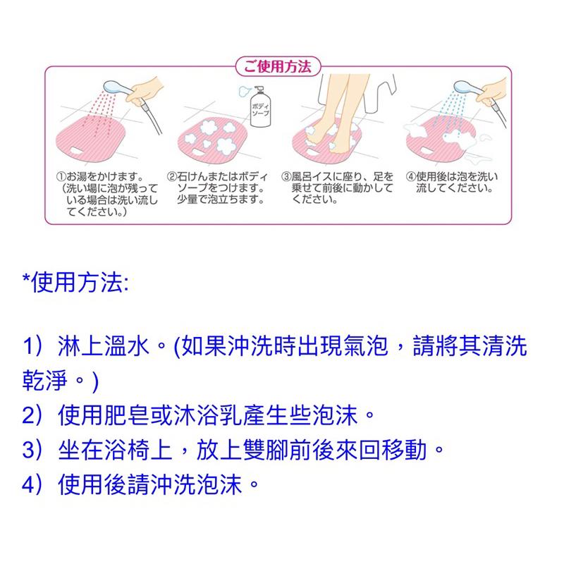 ❰免運❱ 日本製 去角質專用洗腳板 衛浴潔淨館 安全衛生 生活用品 洗腳板 去角質 老人洗腳-細節圖5