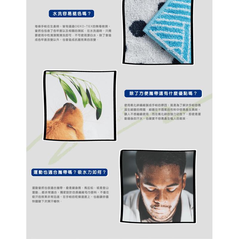 ❰免運❱ DPILLOW DLife手帕 奈米抗菌手帕 除異味 超強吸水力 專利纖維 毛巾 公司貨 上班族-細節圖8