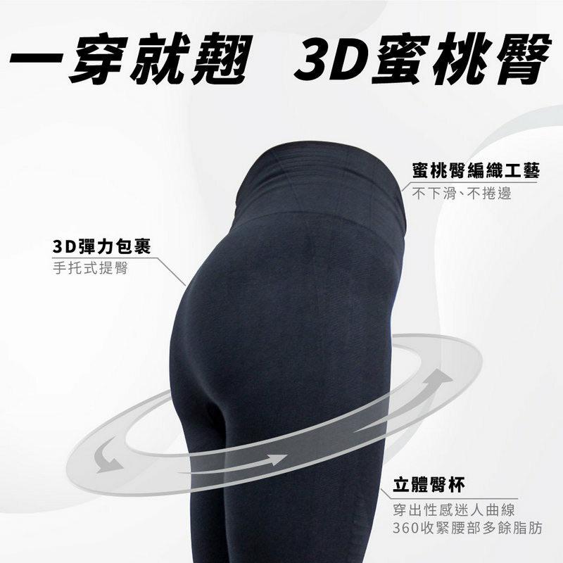 ❰現貨免運❱ COMESAN 康森 石墨烯魔塑機能衣 親膚材質 石墨烯黑科技 台灣製造 超彈力 抗菌防蟎 透氣舒適-細節圖2