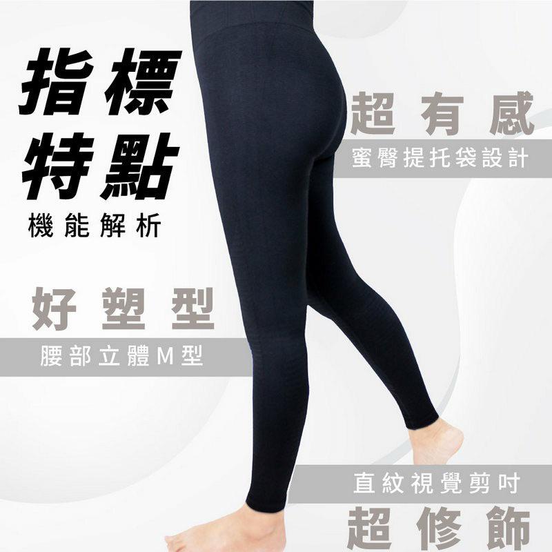 ❰現貨免運❱ COMESAN 康森 石墨烯魔塑機能衣 親膚材質 石墨烯黑科技 台灣製造 超彈力 抗菌防蟎 透氣舒適-細節圖3