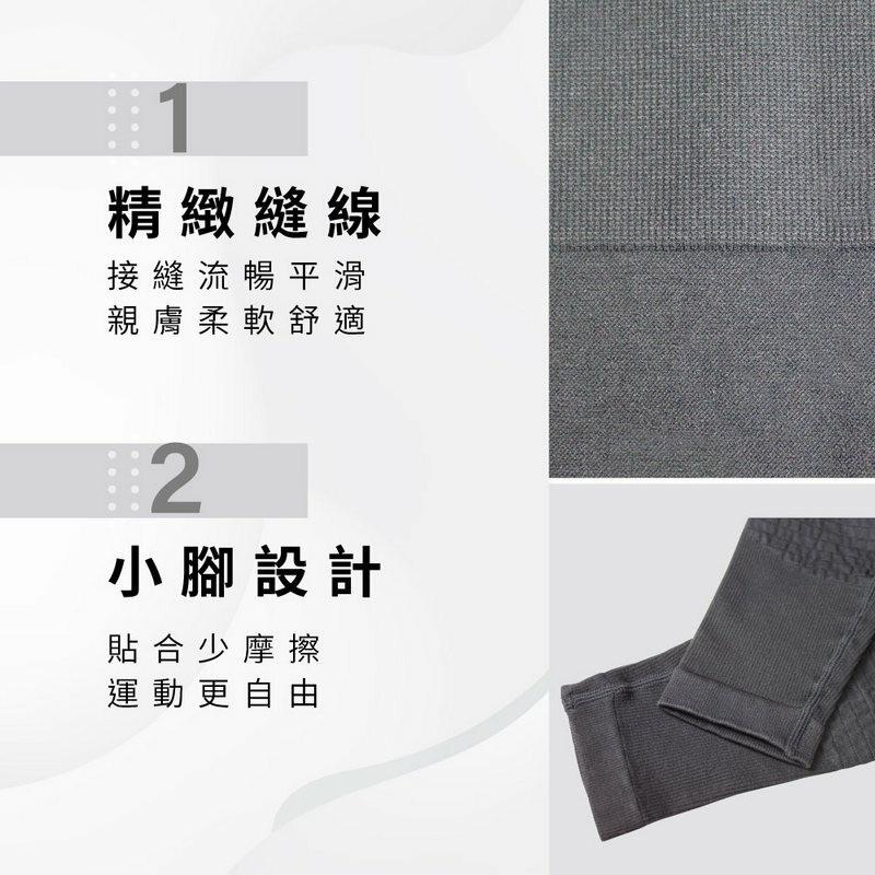 ❰現貨免運❱ COMESAN 康森 石墨烯魔塑機能衣 親膚材質 石墨烯黑科技 台灣製造 超彈力 抗菌防蟎 透氣舒適-細節圖4