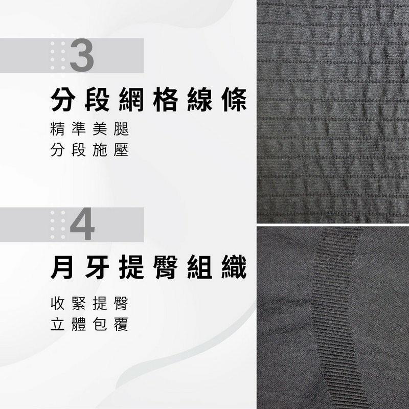 ❰現貨免運❱ COMESAN 康森 石墨烯魔塑機能衣 親膚材質 石墨烯黑科技 台灣製造 超彈力 抗菌防蟎 透氣舒適-細節圖5