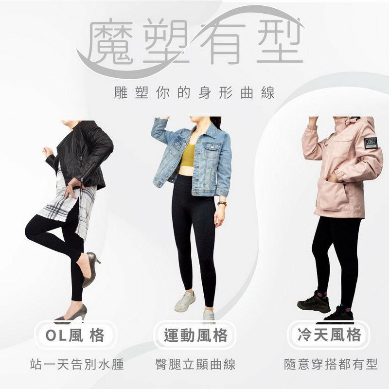 ❰現貨免運❱ COMESAN 康森 石墨烯魔塑機能衣 親膚材質 石墨烯黑科技 台灣製造 超彈力 抗菌防蟎 透氣舒適-細節圖6