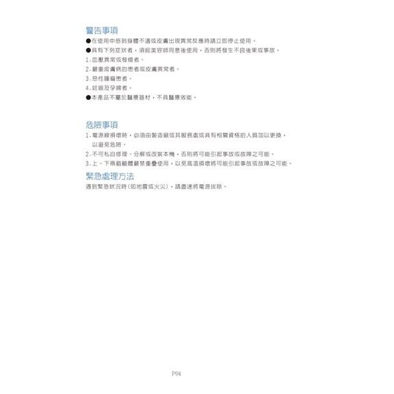 ❰免運❱ DE-1600 三溫暖健身艙 典億電機大廠 美容儀器 開業設備 美膚 美容 美髮 公司貨 保固-細節圖8