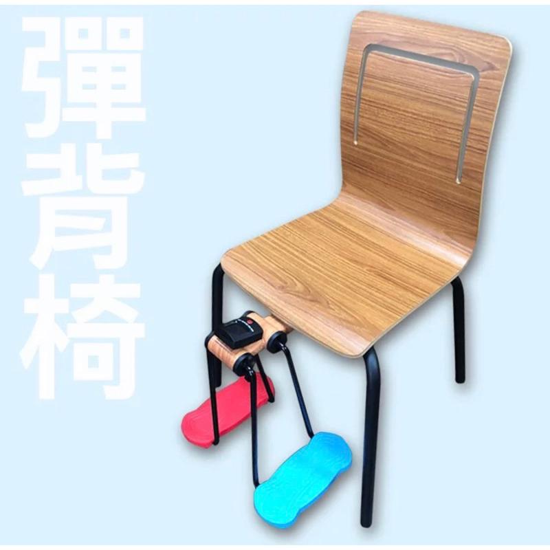 ❰免運❱ 祐奇 U2微運動彈背椅 雙軸版 台灣製造 保固一年 運動休閒 銀髮輔具 安養院 復健器材 醫院機構 社區-細節圖6