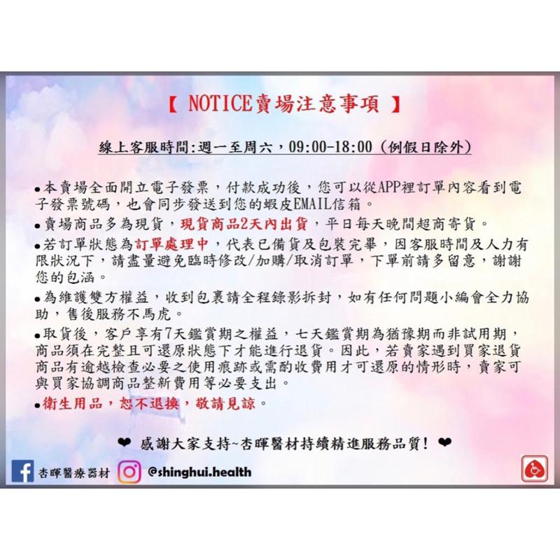 ❰免運❱ 祐奇 U2微運動健康椅 新豪華版 台灣製造 U2-898 保固一年 運動休閒 銀髮輔具 安養院 復健器材-細節圖8