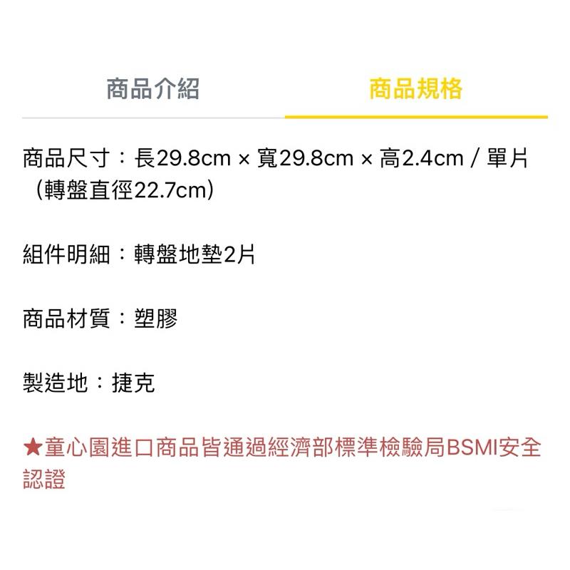 ❰免運❱ MUFFIK 觸覺探索步道-旋轉盤 兒童玩具 手眼協調訓練 益智玩具 遊戲 觸覺刺激 邏輯思考 學習設備 小孩-細節圖9