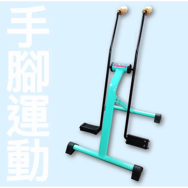❰免運❱ 祐奇 U2手腳微運動機 單軸版 雙軸版 健身器材 台灣製造 運動休閒 銀髮輔具 安養院 復健器材 醫院社區-細節圖3