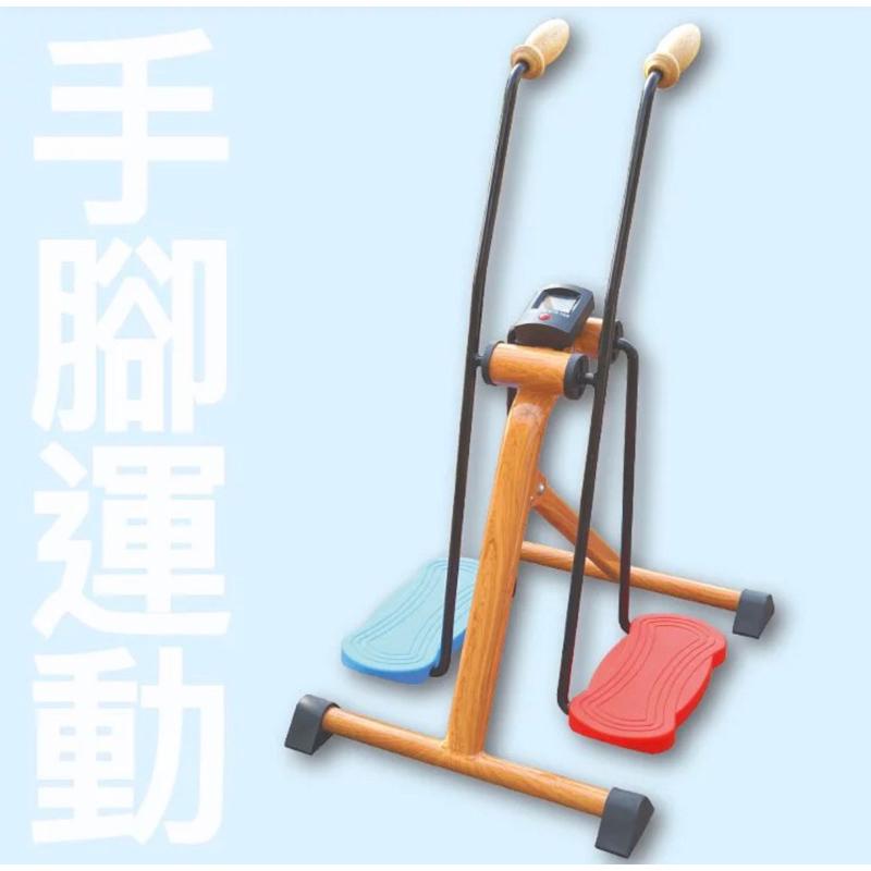 ❰免運❱ 祐奇 U2手腳微運動機 單軸版 雙軸版 健身器材 台灣製造 運動休閒 銀髮輔具 安養院 復健器材 醫院社區-細節圖4
