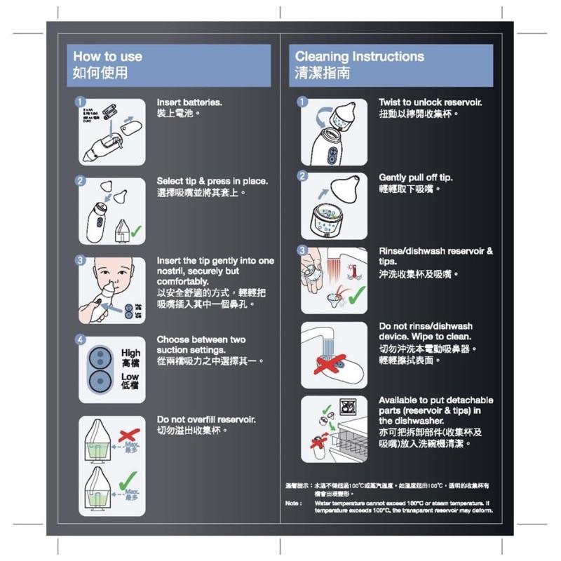 ❰現貨免運❱ 百靈電動吸鼻器 BRAUN 送好禮 BNA100 百靈 吸鼻器 吸力可調 吸鼻機 兒童 送禮首選 幼兒婦幼-細節圖7