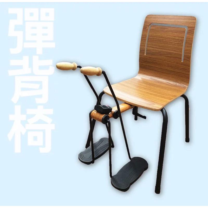 ❰免運❱ 祐奇 U2微運動彈背椅 手腳微運動版 健身器材 台灣製造 運動休閒 銀髮輔具 安養院 復健器材 醫院機構 社區-細節圖6