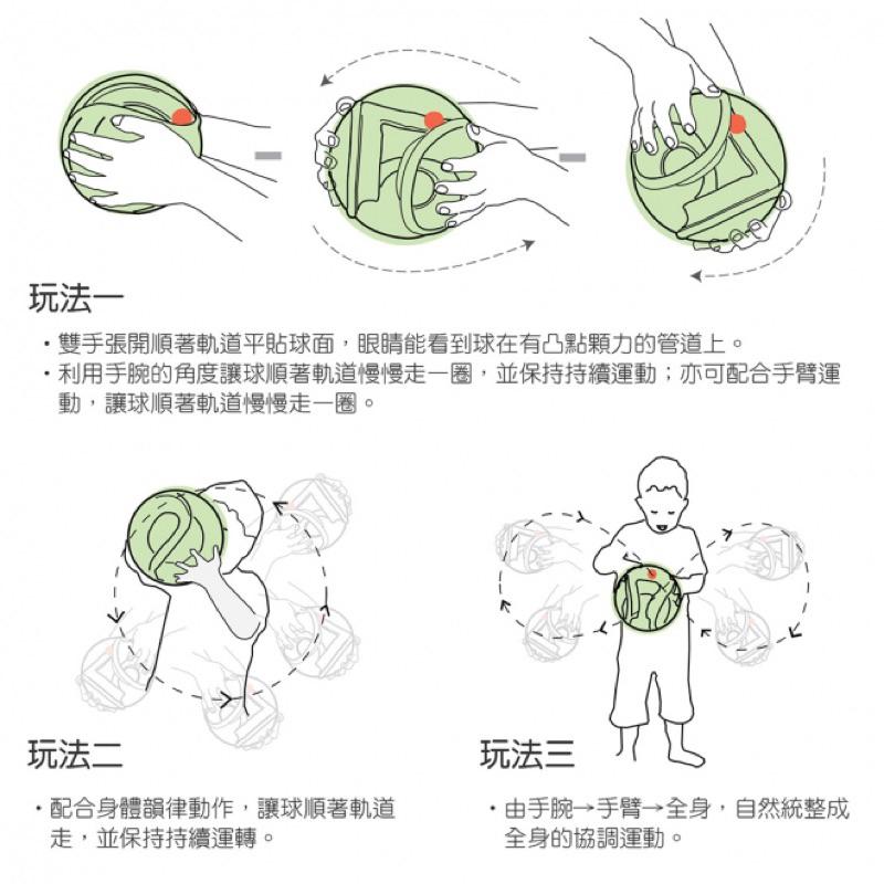 ❰免運❱ Weplay 樂齡太極球 台灣製造 運動玩具 樂齡活化 運動復健 協調訓練 眼球追視 協調訓練 有氧運動 銀髮-細節圖8