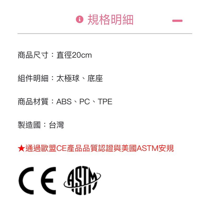 ❰免運❱ Weplay 樂齡太極球 台灣製造 運動玩具 樂齡活化 運動復健 協調訓練 眼球追視 協調訓練 有氧運動 銀髮-細節圖9