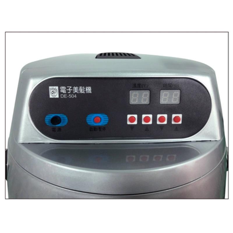 ❰免運❱ 吊式電子美髮機 DE-504L-05 典億電機大廠 美容儀器 開業設備 美膚 美容美髮 原廠保固-細節圖3