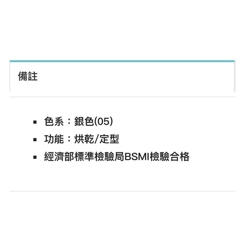 ❰免運❱ 吊式電子美髮機 DE-504L-05 典億電機大廠 美容儀器 開業設備 美膚 美容美髮 原廠保固-細節圖5
