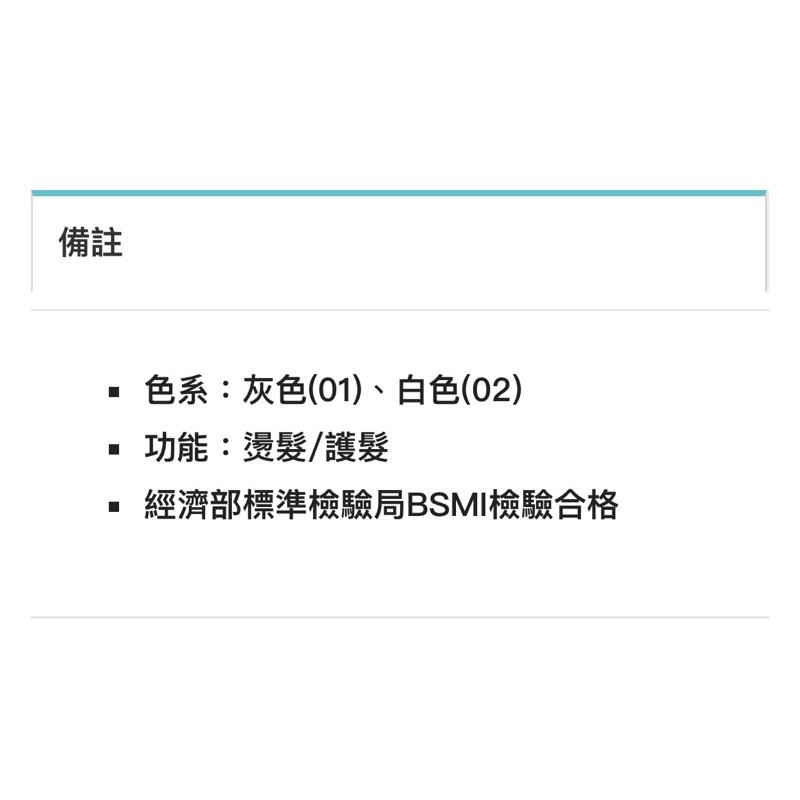 ❰免運❱ 吊式蒸氣美髮機 SY-304AL 典億電機大廠 美容儀器 開業設備 美膚 美容美髮 原廠保固-細節圖4