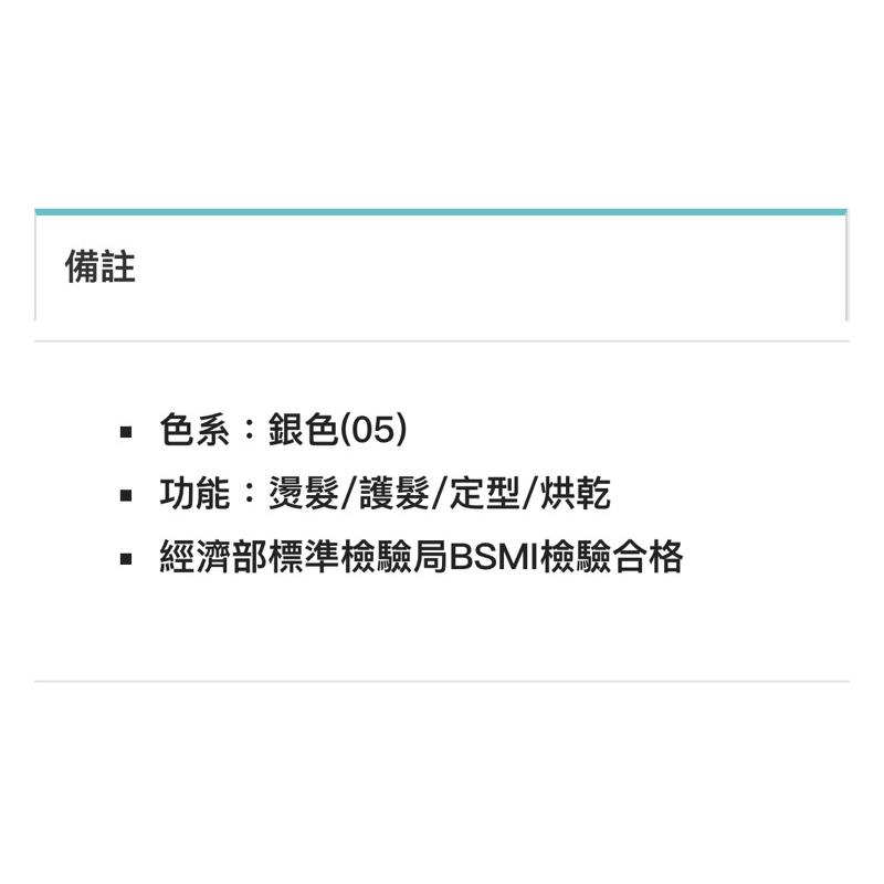 ❰免運❱ 美髮機 DE-505L-05 典億電機大廠 美容儀器 開業設備 美膚 美容 美髮-細節圖4