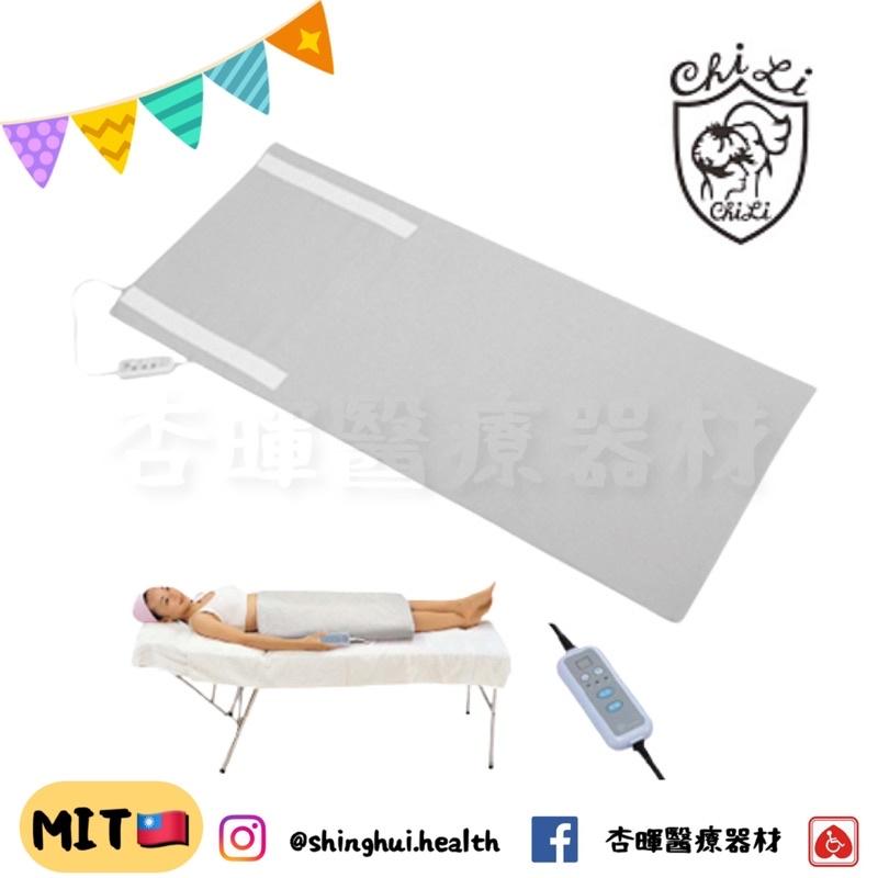 ❰免運❱ RH-004 微電腦電熱毯 典億電機大廠 美容儀器 開業設備 美膚 美容 美髮 公司貨 原廠保固-細節圖2