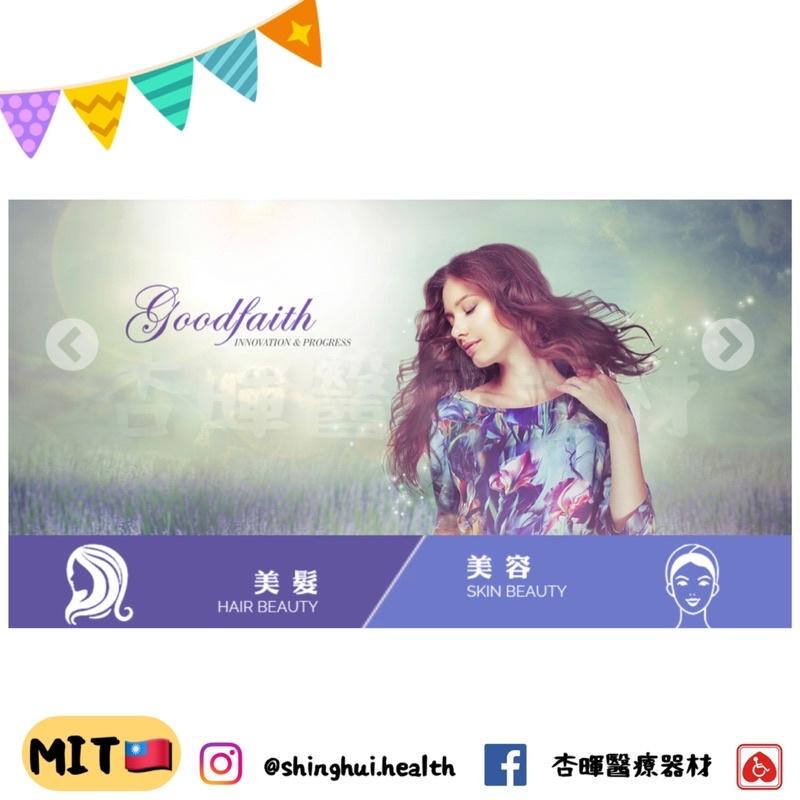 ❰免運❱ RH-004 微電腦電熱毯 典億電機大廠 美容儀器 開業設備 美膚 美容 美髮 公司貨 原廠保固-細節圖4