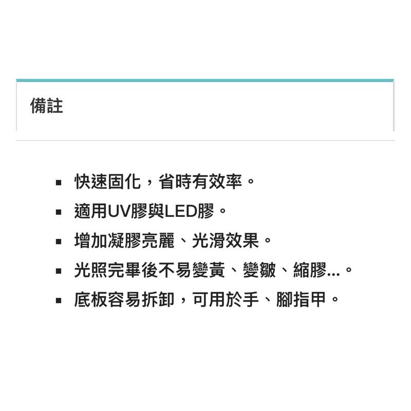 ❰免運❱ 典億 DE-137 感應式美甲機 美甲機 指甲 感應式 台灣製造 美容儀器 開業設備 美膚 美容 美髮-細節圖4