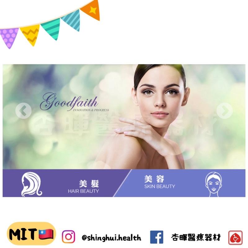 ❰免運❱ RH-005 微電腦電熱毯 典億電機大廠 美容儀器 開業設備 美膚 美容 美髮 公司貨 原廠保固 電毯-細節圖2