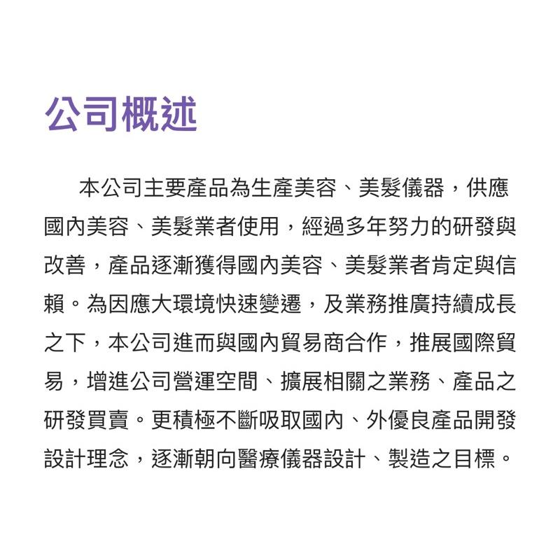 ❰免運❱ M-1035 L 美容熱敷燈 微調溫 立式 桌上式 典億電機大廠 美容儀器 開業設備 美容-細節圖5
