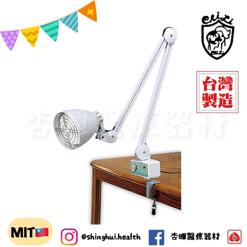 ❰免運❱ 典億 M-1040 M-1040L 美容熱敷燈 溫熱烘乾機 立式 桌上型 台灣製 美膚 美容 美髮-細節圖3