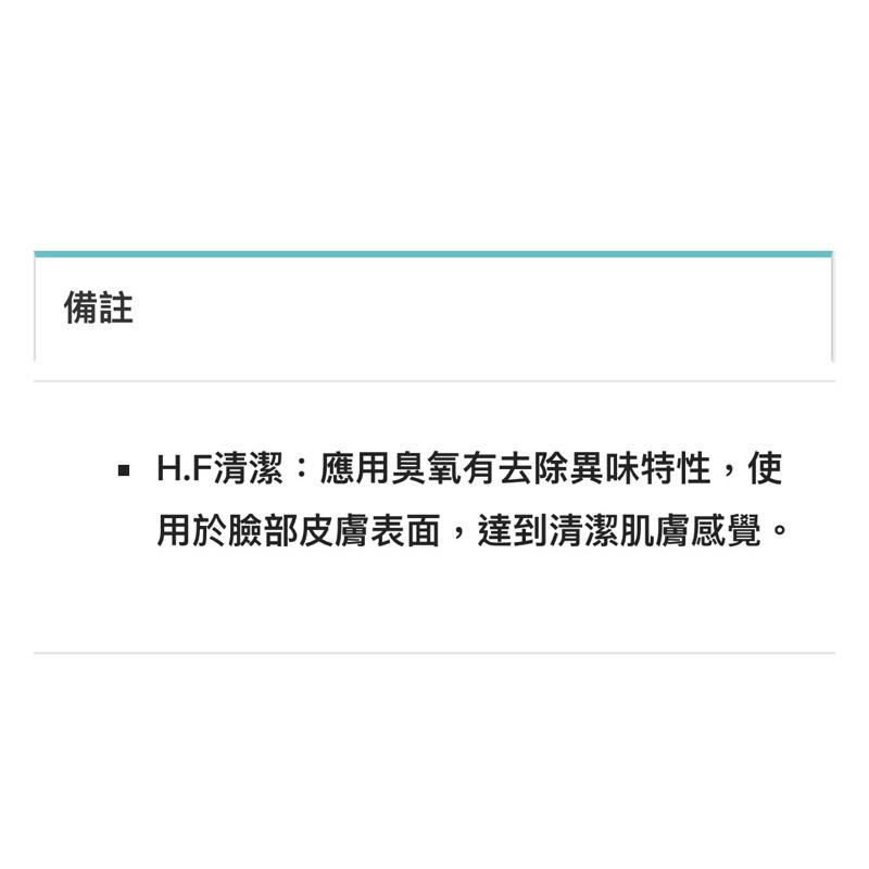 ❰免運❱ KS-805 肌膚清潔器 HF 典億電機大廠 台灣製造 美容儀器 開業設備 美膚 美容 美髮 原廠保固-細節圖4