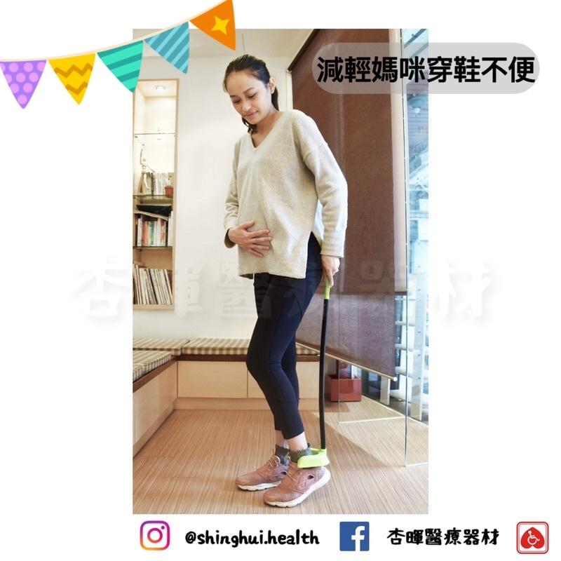 ❰免運❱ Famica 穿鞋趣 爸爸媽媽免彎腰穿脫鞋把 鋁合金 鞋把 時尚設計 孕婦 銀髮 穿鞋輔助 送禮首選 公司貨-細節圖3