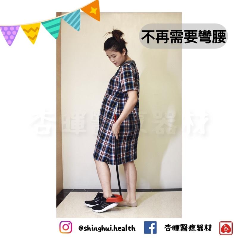 ❰免運❱ Famica 穿鞋趣 爸爸媽媽免彎腰穿脫鞋把 鋁合金 鞋把 時尚設計 孕婦 銀髮 穿鞋輔助 送禮首選 公司貨-細節圖4