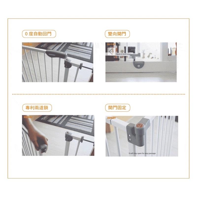 ❰免運❱ DEMBY Galaxy 安全門欄 可加購延伸柵欄 嬰兒安全護欄  快拆設計 免工具 免鎖牆 嬰兒用品 送禮-細節圖5
