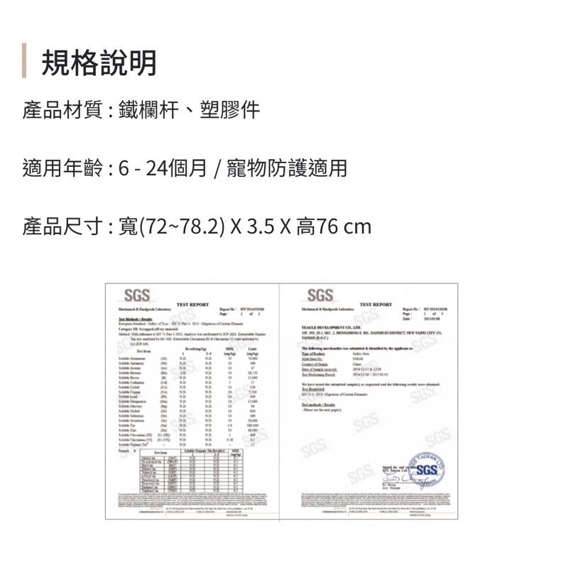 ❰免運❱ DEMBY Galaxy 安全門欄 可加購延伸柵欄 嬰兒安全護欄  快拆設計 免工具 免鎖牆 嬰兒用品 送禮-細節圖6