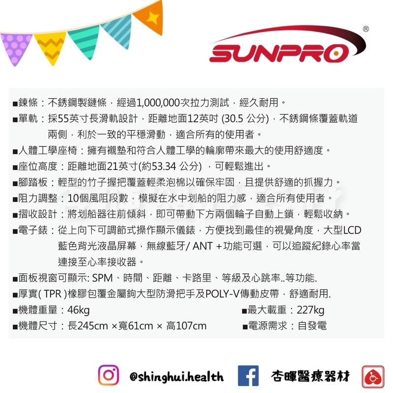 ❰免運❱ Xebex AR-3GL 划船機 數位划船機 數位 阻力可調 強化鋁合金 運動 健身器材 肌耐力訓練 拉滑機-細節圖2