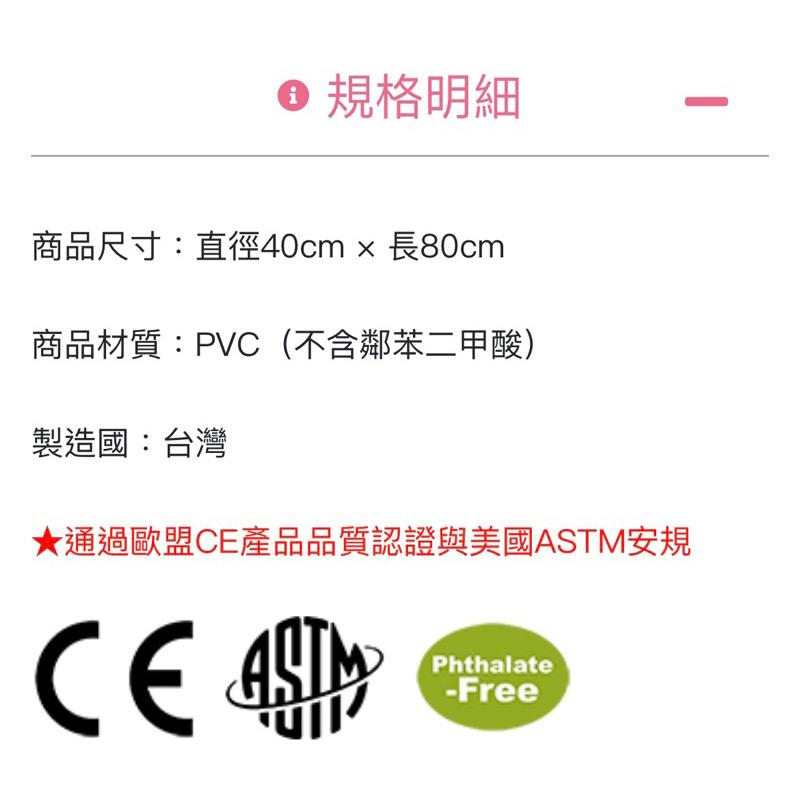 ❰免運❱ Weplay 圓柱球 小 台灣製造 體能遊戲 平衡訓練 教室必備 幼教用品 幼稚園 親子活動 彈跳 遊戲-細節圖9