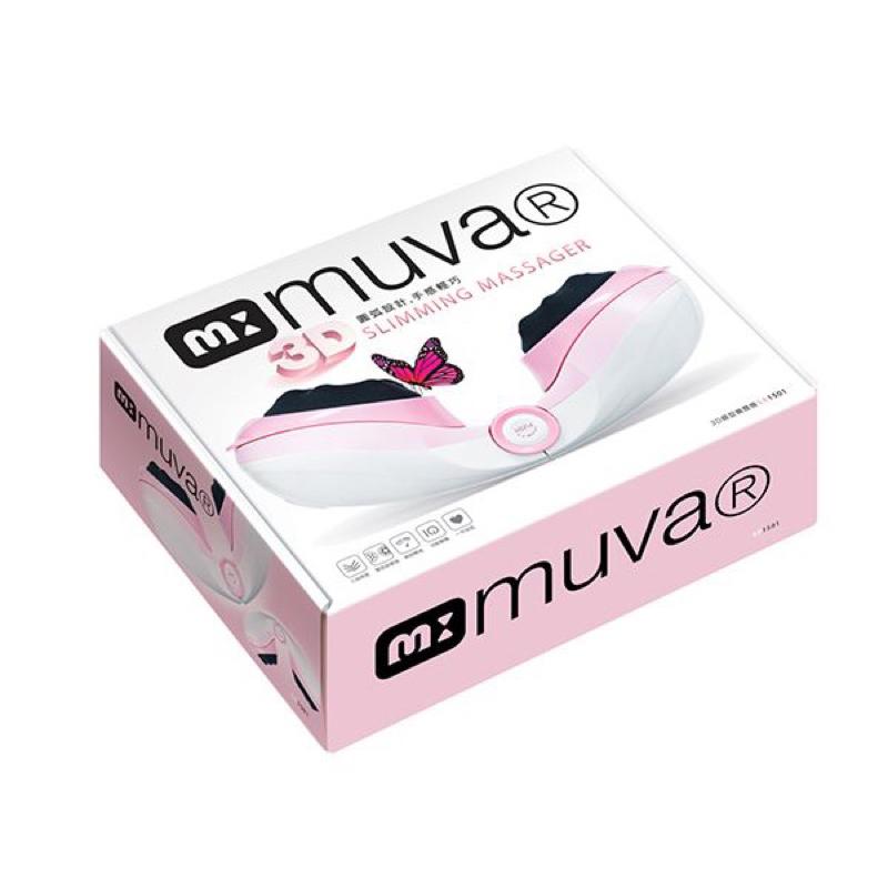 ❰免運❱ muva 3D蝶型纖體機 SA1501 一指開關 深層指壓 按摩 舒壓 人體工學 送禮首選-細節圖4