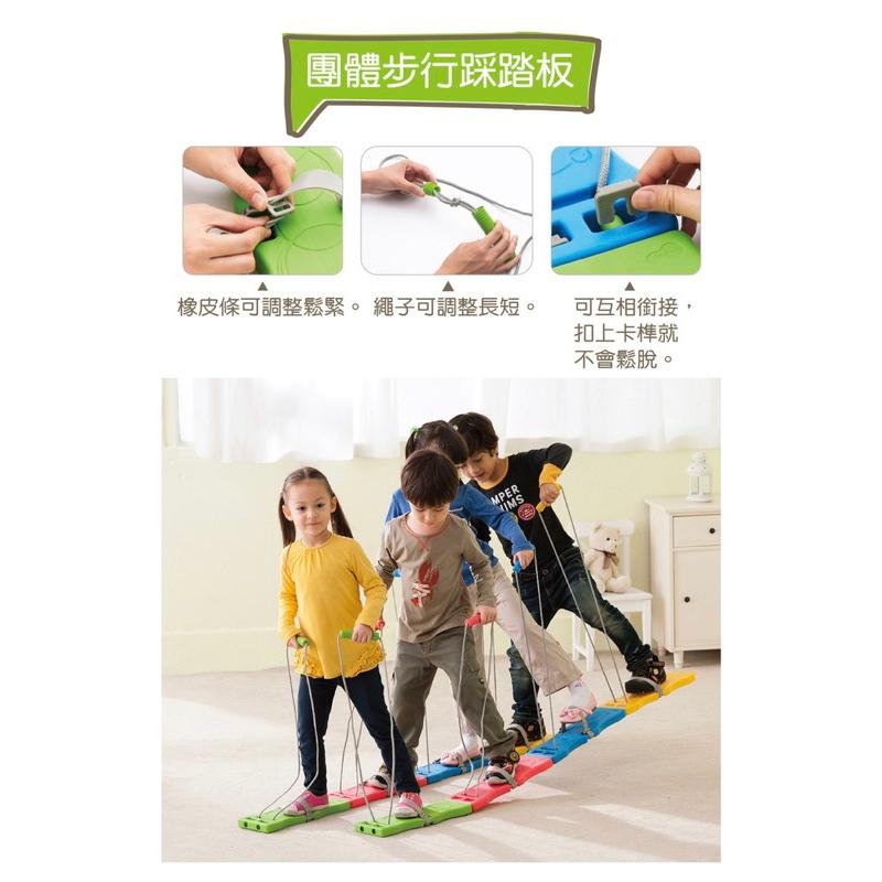 ❰免運❱ Weplay 蜈蚣競技板 原廠認證 台灣製造 室內運動 幼教用品 遊戲 有氧運動 協調平衡訓練 幼稚園-細節圖2
