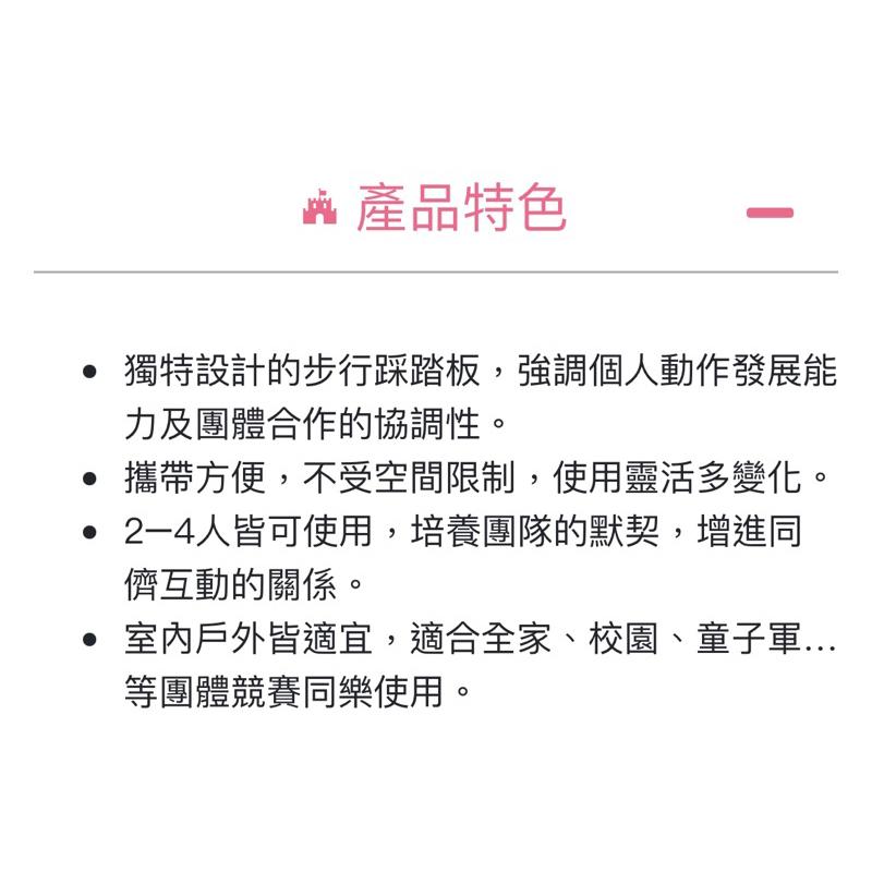 ❰免運❱ Weplay 蜈蚣競技板 原廠認證 台灣製造 室內運動 幼教用品 遊戲 有氧運動 協調平衡訓練 幼稚園-細節圖3