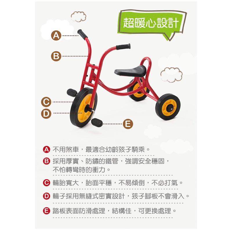 ❰免運❱ Weplay 三輪車 原廠認證 台灣製造 腳踏車 戶外運動 幼教用品 遊戲 兒童用品 協調平 幼稚園 小孩-細節圖3