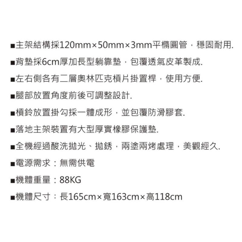 ❰免運❱ EH-024 下斜推胸訓練機 健身器材 原廠保固 重量訓練 肌耐力 健身房設備 胸部訓練 健身房-細節圖3