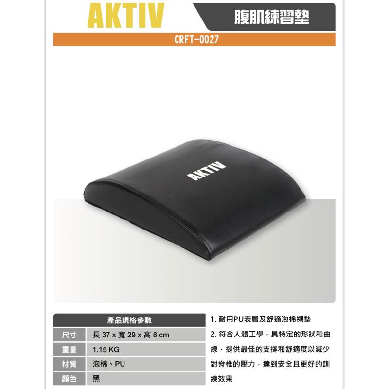 ❰免運❱ AKTIV 腹肌練習墊 CRFT-0027 PU表層 舒適泡綿襯墊 運動用品 健身器材 訓練配件 仰臥起坐-細節圖2