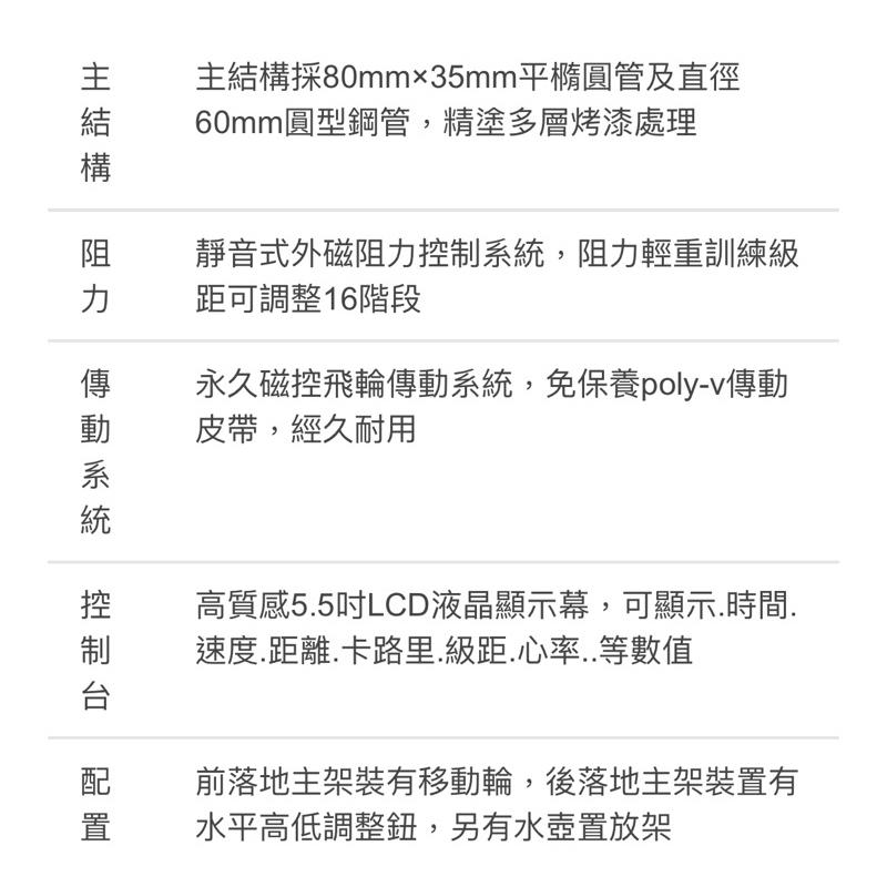 ❰免運❱ Schwinn 510R 輕商用斜背健身車 健身器材 原廠保固 肌耐力 健身房設備 有氧運動 健身機 臥式健身-細節圖4