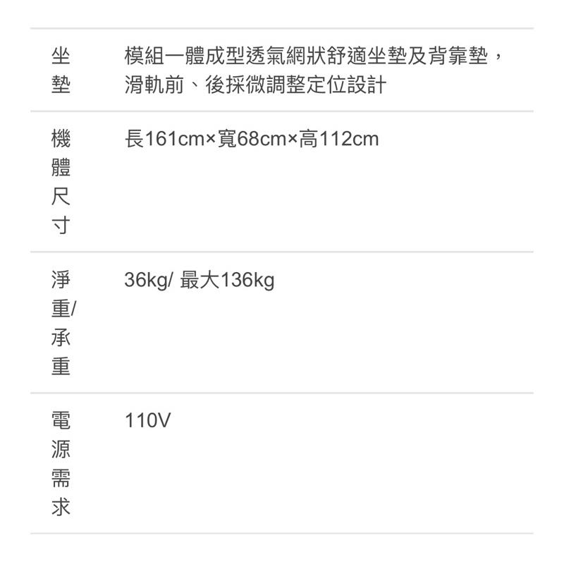 ❰免運❱ Schwinn 510R 輕商用斜背健身車 健身器材 原廠保固 肌耐力 健身房設備 有氧運動 健身機 臥式健身-細節圖5