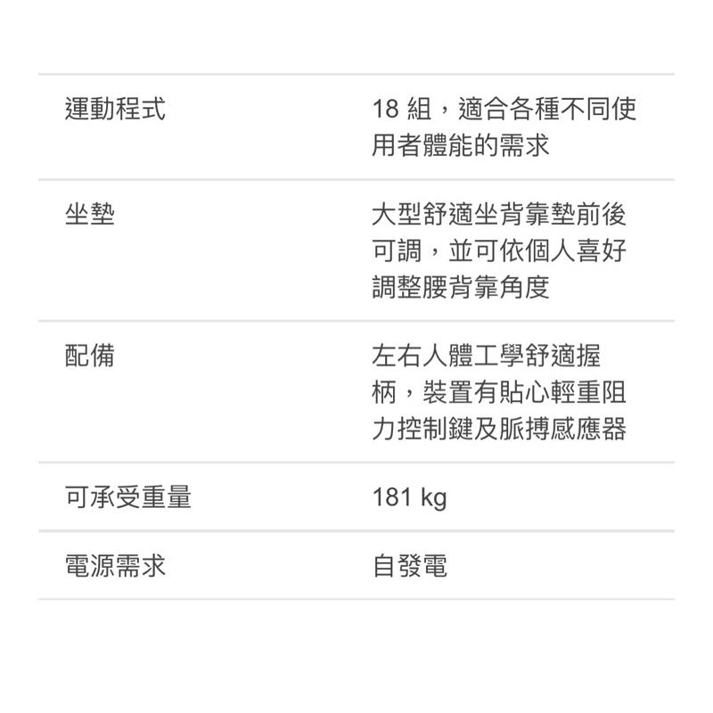 ❰免運❱ TITAN-8300 A級斜背健身車 數位式 健身器材 原廠保固 飛輪 肌耐力 健身房設備 腳踏車 腳踏器-細節圖7