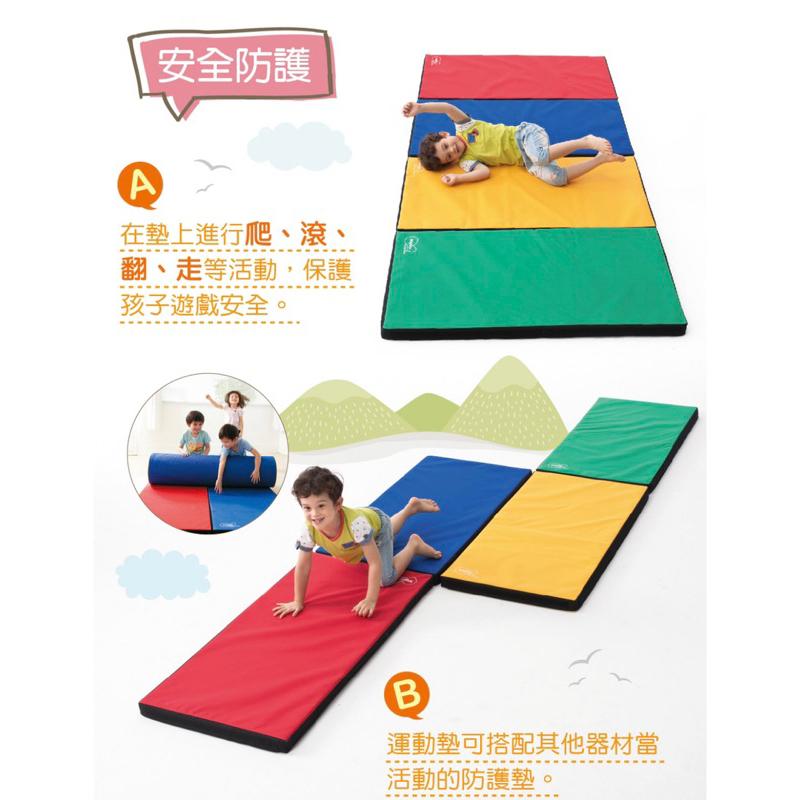 ❰免運❱ Weplay 運動墊組 原廠簽約代理 台灣製造 室內運動 遊戲 幼教用品 協調訓練 有氧運動 兒童 幼稚園-細節圖5