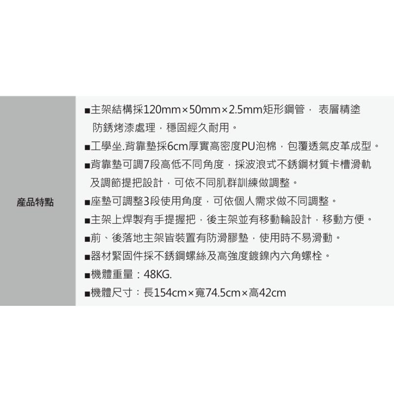 ❰免運❱ XH-037 可調式啞鈐訓練椅 多角度健身椅 健身器材 重量訓練 啞鈴 啞鈴椅-細節圖2