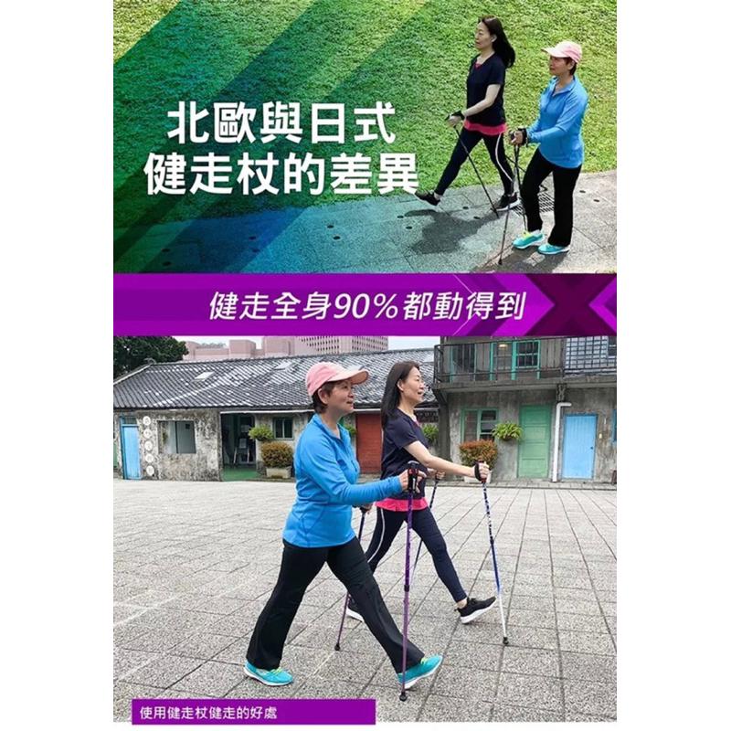 ❰免運❱ Sinano 安心健走杖 登山杖 運動 行動輔具館 日本製造 拐杖 可調高低 輕量化材質 鋁合金 拐杖-細節圖2