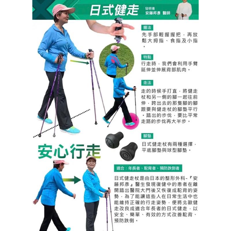 ❰免運❱ Sinano 日製好握把健走杖 登山杖 運動 行動輔具館 日本製造 拐杖 可調高低 輕量化材質 鋁合金 拐杖-細節圖6